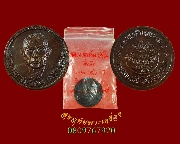 856.����­��ѭ�ا ��ǧ�������� �Ѵ�ء���� �.�ź��� ��2534 ��¡��꺫ͧ���� ��Һ٪Ҥ�Ѻ