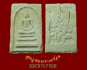 858.�������͢�� ��ѧ�ѹ�� �����������ѧ�����ԡ��Ѻ