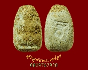 860.��лԴ�� ��ǧ����� �Ѵ��Եþ��آ (�Ѵ�ԧ�Ź)���͢�� �� 2515 ��ǧ������������ء�ʡ��Ѻ