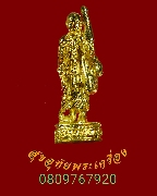 862.�ٻ���;������������� ��ǧ��ͼҧ �Ѵ�ش����Ҥ���ࢵ �.�͹�� ������ͧ �����ѧ�����ԡ��Ѻ