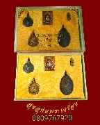 865.��ǧ������ ��蹪���֡���ᴹ ��2528 1�ش ������­��ǧ���ͺ ��ѧ ���.᷹1����­ ��Һ٪Ҥ�Ѻ