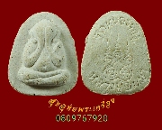 866.��лԴ���Թ��ҹ ��ǧ������� �Ѵ˹ͧ�ҧ� ������ä�