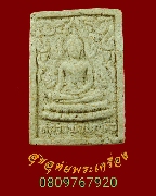 872.��м� ��ǧ��ͺح��� �Ѵ˹��ᴧ �.��طû�ҡ�� �������� �����Ѻ