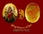 873.��͡�絾������������ ��ѧ��ŧ�ѡ��� ������������ �����ѧ��Ѻ