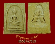 874.������稾�оط��ҷ��Ъ��ѡ�� ��ѧ������Ҩ�����د �Ѵ��оط��ҷ �.��к��� ������ �Ը��˭��Ѻ