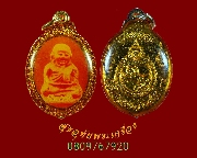 876.��͡����ǧ����Թ �ҧ��ҹ �ԨԵ� ��� �����س �Ѵ���ҧ�¡ͧ�ŷ������ ྪú�ó� ��¡��꺤�Ѻ