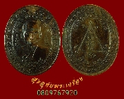 881.����­��ǧ���ʧ�� �Ѵ˹ͧ��ǧ �������м��  ��2537 �����ѧ�����ԡ��Ѻ