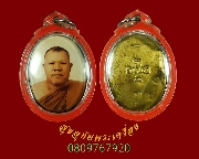 883.��͡�絾�Ф�ٺҰҡ�� �Ѵ����� �.��§���� ��ѧ�Դ���ѹ���ը�� �����Ţ 11 ����������Ѻ