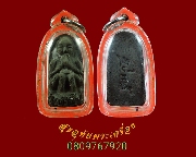 885.����ôٴá ��Ф�ٺҰҡ�� �Ѵ����� �.��§���� ���ͼ��� ������������٪� ���͹��¤�Ѻ