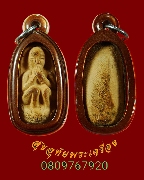 886.����ôٴá �Ѵ����� �.��§���� ���ͼ�ᴧ ������������٪� ���͹��¤�Ѻ