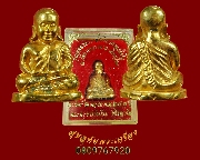 888.��ǧ����Թ �Ѵ�ҧ��ҹ �͡�Ѵ�һТ����� �� 2536 ���෷ͧ��ǧ����Թ���ͧ���ԧ ���͡�����ͧ