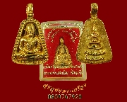 889.����­�ͺ�˭���ǧ����Թ �Ѵ�ҧ��ҹ �͡�Ѵ�һТ����� ��2536 ���෷ͧ��ǧ����Թ ���͡�����ͧ