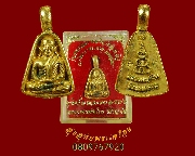 891.����­�ͺ�����ǧ����Թ �Ѵ�ҧ��ҹ �͡�Ѵ�һТ����� ��2536 ���෷ͧ��ǧ����Թ ���͡�����ͧ