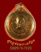 892.����­���稾���ѧ��Ҫ (�س����������) ����ʴ��Ѵ����˭�������ä� �.ž���� ��15 ���ͷͧᴧ