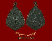 893.����­���稾���ѧ��Ҫ� ��ѧ�������ҡ��س� �Ѵ�ط�ȹ� ��11 ��ǧ������������ء�ʡ ��Һ٪Ҥ�Ѻ