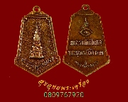 903.����­��иҵؾ��  �Ѵ��иҵؾ������������ ��2520 �Ը��˭� ���ࡨ���¡����ҹ��ء�ʡ ��¡��꺤�Ѻ