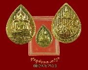 904.����­��ǧ���ྪ� ��ѧ����ѵ��� ��ǧ�������Ժ���� �Ѵ⾸��س �� 2535 ��¡����ա��ͧ ��Һ٪�