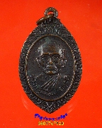 911.����­��ǧ�����͡ �Ѵ਴����� �.ʧ��� ��2524 ����­���������͹��¤�Ѻ