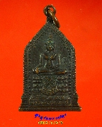 912.����­��оط���þѴ�� �Ѵ���«ا �.��¹ҷ �͡�� ��Һ٪Ҥ�Ѻ