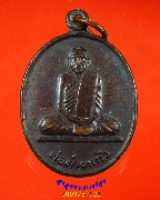 914.����­��ͷ�ҹ��� �Ѵ��� ��к�� ��2537 ��������Ѻ