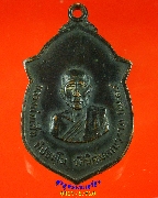 916.����­��ǧ������� �Ѵ�Ԥ������� �.��ШǺ���բѹ�� �����ѧ�����ԡ��Ѻ