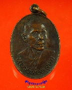 197.����­��ǧ������� �Ѵ�ҡ��ͧ�ҧ�ع��� �.�ù��� �.������� ��Һ٪Ҥ�Ѻ