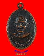 918.����­��ǧ����͹ (��ڷ�) �Ѵ������ǧ �.ྪú��� ��´���� �����ѧ�����ԡ��Ѻ