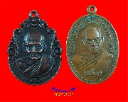 919.����­��ǧ�������Ѿ�� �Ѵ�ҡ�����+����­100 ����ǧ������ �Ѵ��Źô�� 1 �ش2ͧ���Ѻ