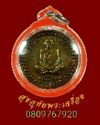 920.����­�ͺʵҧ�� ��Ф�ٻ����� �Ѵ�����¹  �͡�ӹѡʧ���оҹ��� �.�йͧ ��������¾�����٪Ҥ�Ѻ