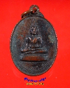 922.����­��ǧ�����觢�ѭ �Ѵ��������� �.˹ͧ������� �����ѧ�����ԡ��Ѻ