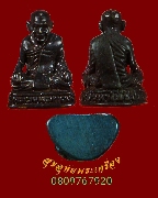 923.�ٻ���ͨ��� ��ǧ���ᴧ �Ѵ������⾸�� �.�ѵ�ҹ� ��2540 ����Ҩ����ͧ �Ѵ���¢�� ��ء�ʡ��Ѻ