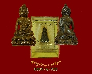 925.������ԭ�آ ��Эҳ�ѧ��� ���稾���ѧ��Ҫ �Ѵ��ù��������� ���͹������ �.�.2522 ���ͧ�����Ѻ