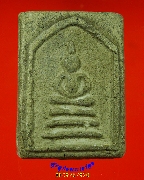 926.������� ��ѧ������� �. ���ͨѴ������ �����ѧ�����ԡ��Ѻ