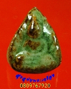 927.��С�պ������ͺ�������Ҵ� ��ѧ�ѹ�� �Ѵ�͹���� ��������Һ٪Ҥ�Ѻ