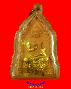 928..��л�зҹ�� �Ѵ��Ǵ֧�� ���ʹԹ�Դ�ͧ ��������� �ʹ���ࡨԻ�ء�ʡ��Ѻ