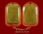 929.��о�� ��ǧ��ͼش �Ѵ˹�Ҿ�иҵ� ���� 2 ͧ���������� ���������ʵԡ�ؤ��Ҿ��͹��¤�Ѻ