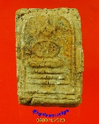 930.�������͡��ͧ�ٺ����� �������� ���ͨѴ������ �����ѧ�����ԡ��Ѻ