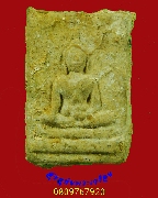 937.��оط����ͼ� ��������������� ���ͨѴ��� ���͹��¹�Һ٪Ҥ�Ѻ