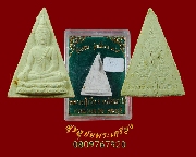 938.��йҧ��� ��ǧ������ͧ ������ʹ �.ž���� (��������) ����� ������ͧ 85 ���ͧ�����Ѻ