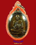 939.����­���ؤú 100 �� ��ǧ���ʴ �Ѵ�ҡ��� �� 2527 ��ѧ�ҧ��� ��ԹԾ�ҹ ����­���������������٪�