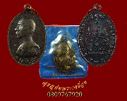 940.����­�������� ��ǧ����� �Ѵ�Թ���ҡ �.�ź��� ��36 ���� �ͧ�����Ѻ