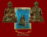 941.�ٻ������ǧ�������§ �Ѵ���ط����� ����ش��آ ���͹����� �͡����ҹ ��36 ���ͧ�����Ѻ