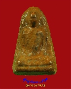 944.�ٻ����͹���ࡨ� ���ʹԹ�����ͺ �����������ѧ�����ԡ��Ѻ