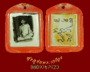 948.�ٻ���¾��ࡨ� ��ѧ����ѹ����֡ �������ؤ��� �����ѧ��Ѻ