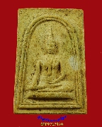 949.��м���ǧ������ķ��� �Ѵ�ԧ���� ��2517 �����Һ٪��ҡ��Ѻ