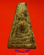 950.��м� ����켧�ؾ�ó ���ͨѴ����� ��������� �����ѧ ��Һ٪Ҥ�Ѻ