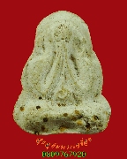 953.��лԴ�����ͼ� ��ͧ�ѹ���� ��ѧ���º ������ ����ó������Ѻ***3