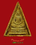 954.��м������� ��������������� ��ѧ�ѹ�� ���ͨѴ��� �����ѧ��Һ٪Ҥ�Ѻ