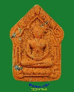 956.��ТعἹ�������Ծ�� ��ǧ��躴 �ѡ���� �Ѵ��ը����� �� 2563 �.�ء����� ���ͧ�����Ѻ