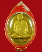 958.����­���稾�Эҳ�ѧ�� ����ѧ��Ҫ ���Фú 600 �� �Ѵ਴�����ǧ �� 38 ���͡�����ͧ ��������